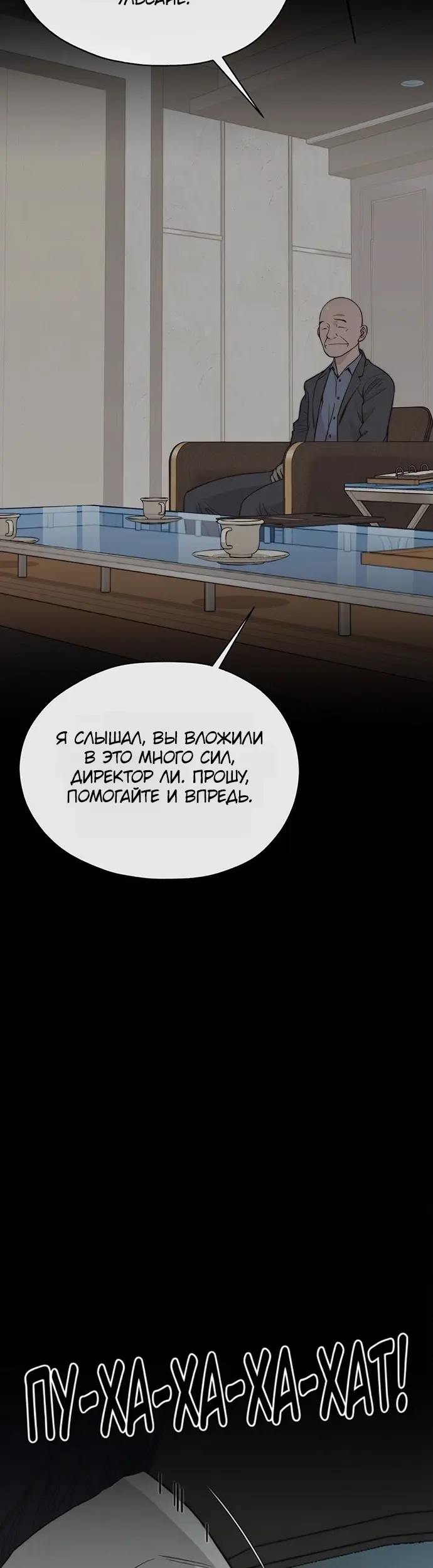 Страница 57
