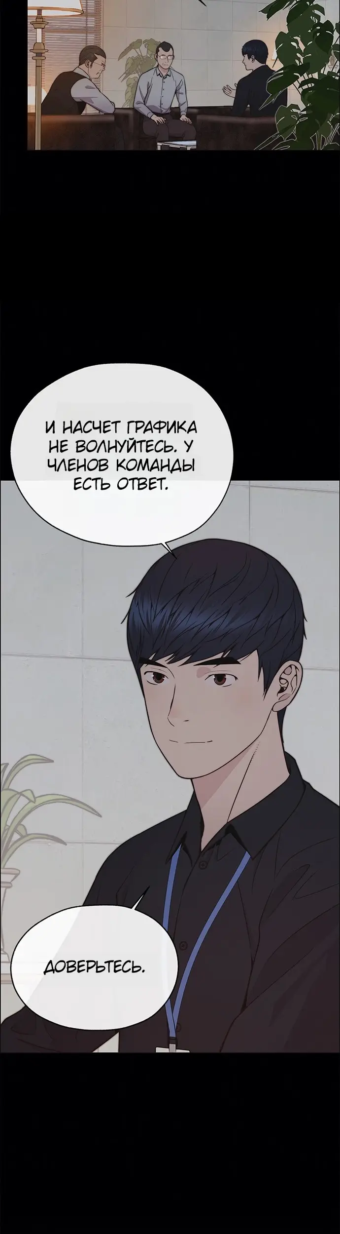 Страница 63