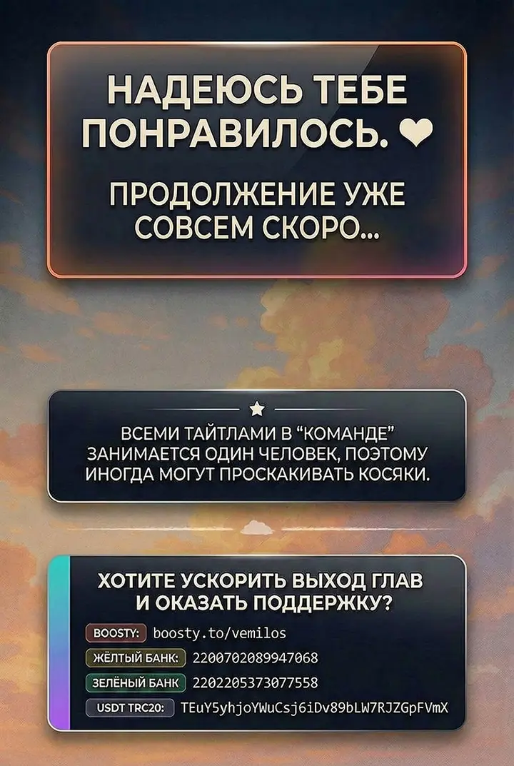 Страница 70