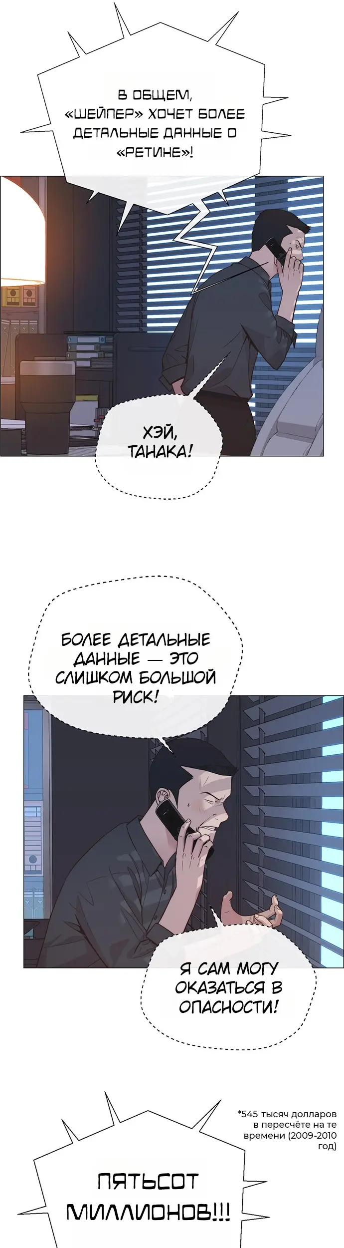 Страница 42
