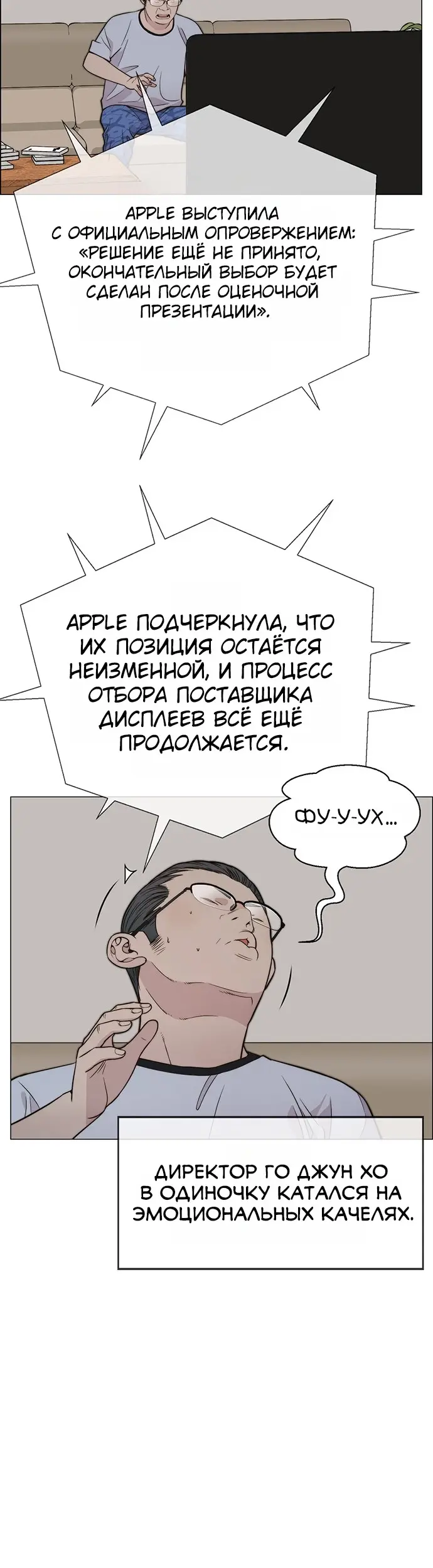 Страница 15