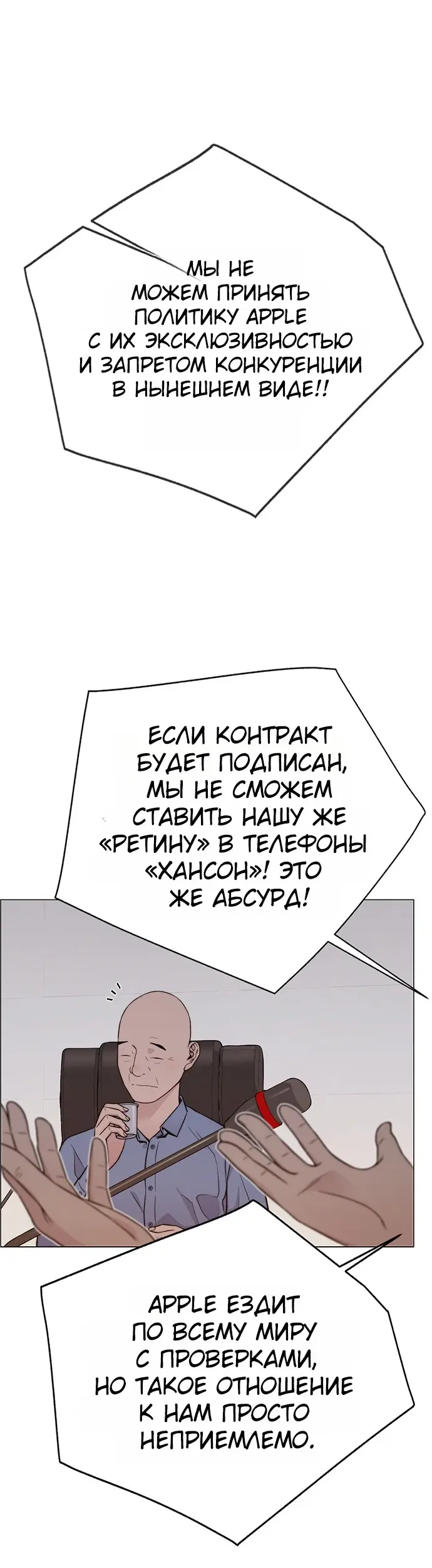 Страница 37