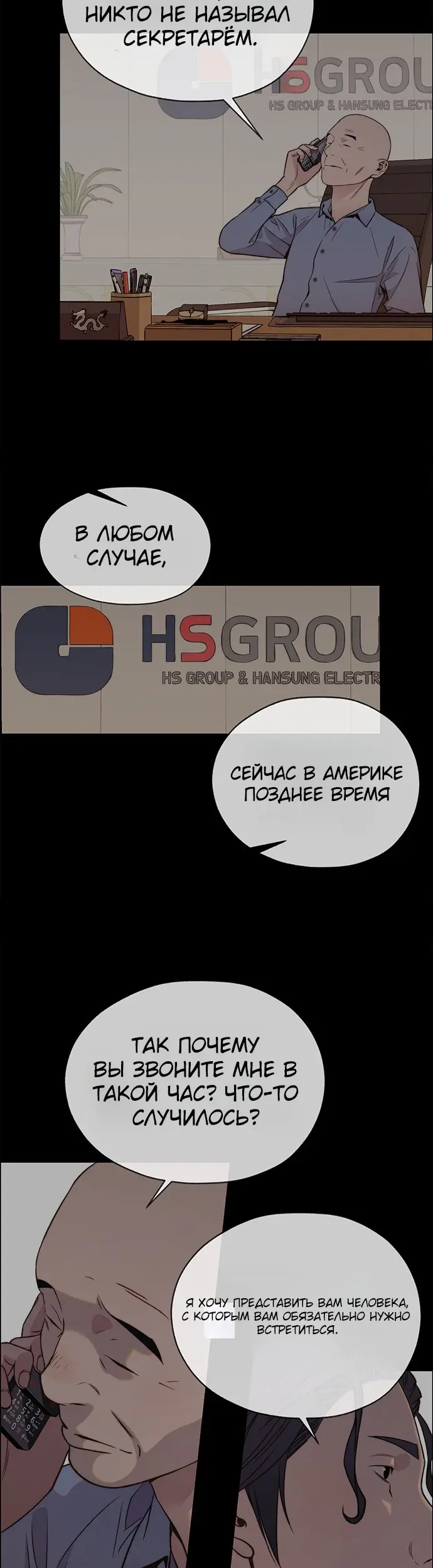 Страница 43