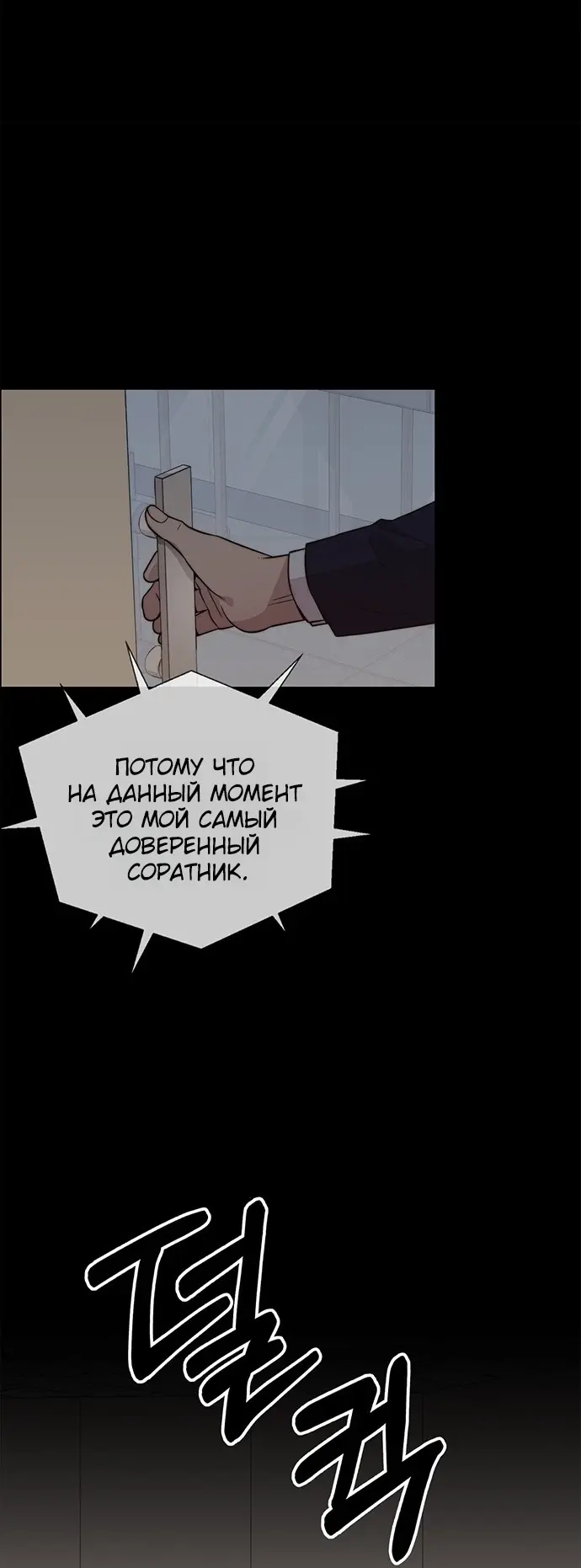 Страница 47