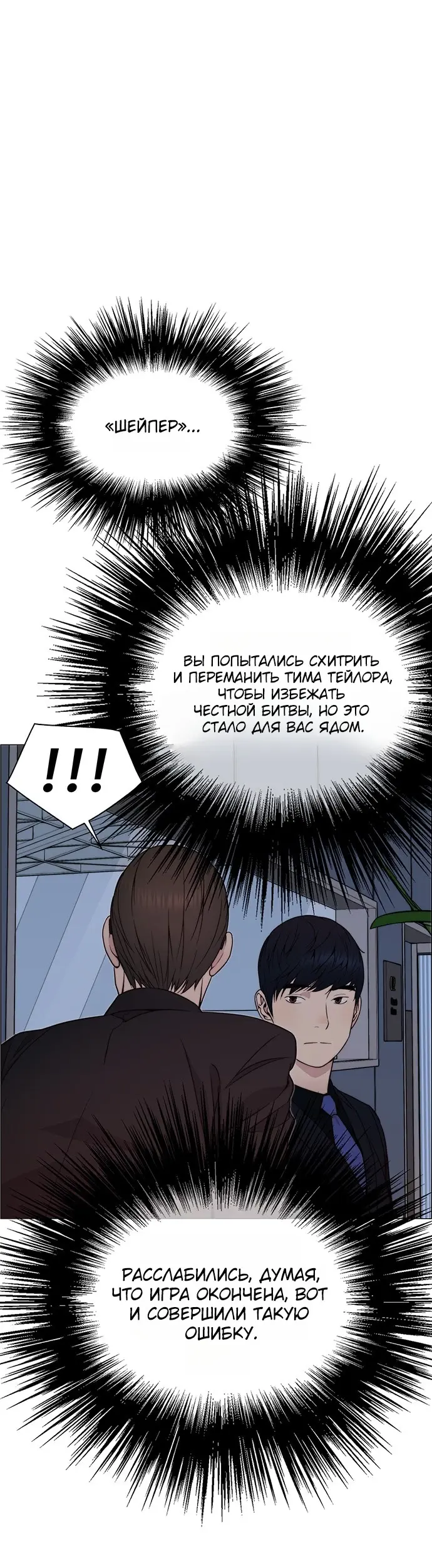 Страница 57
