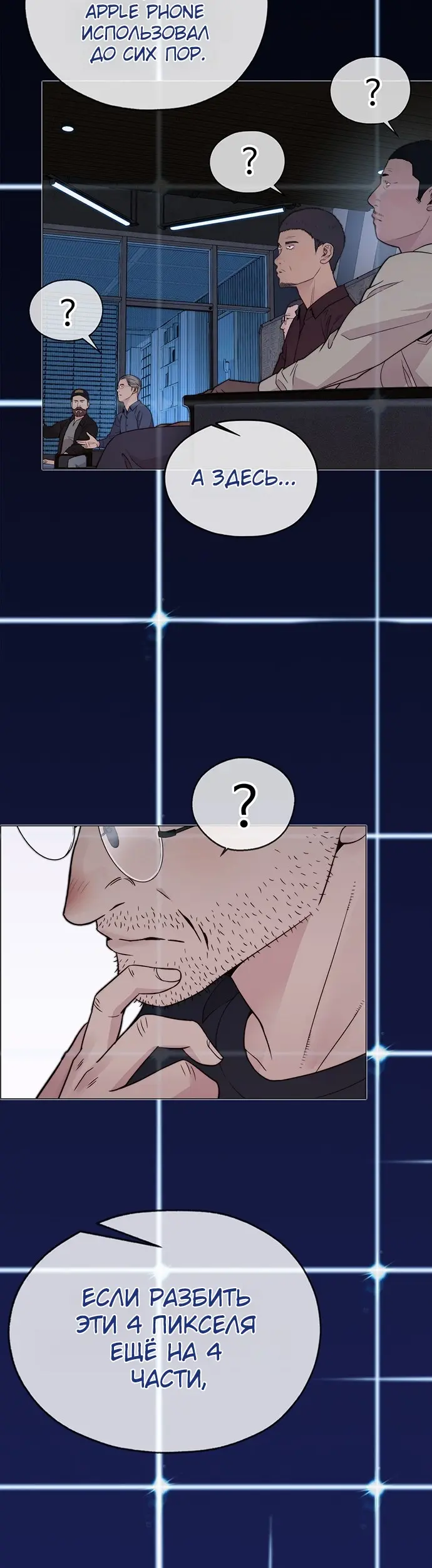 Страница 69