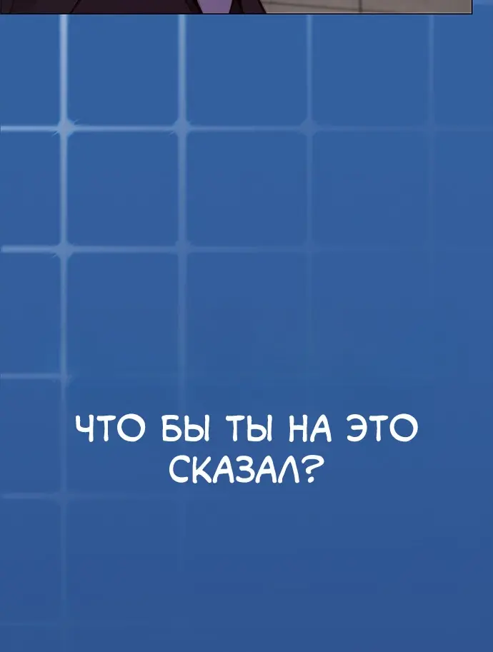 Страница 73