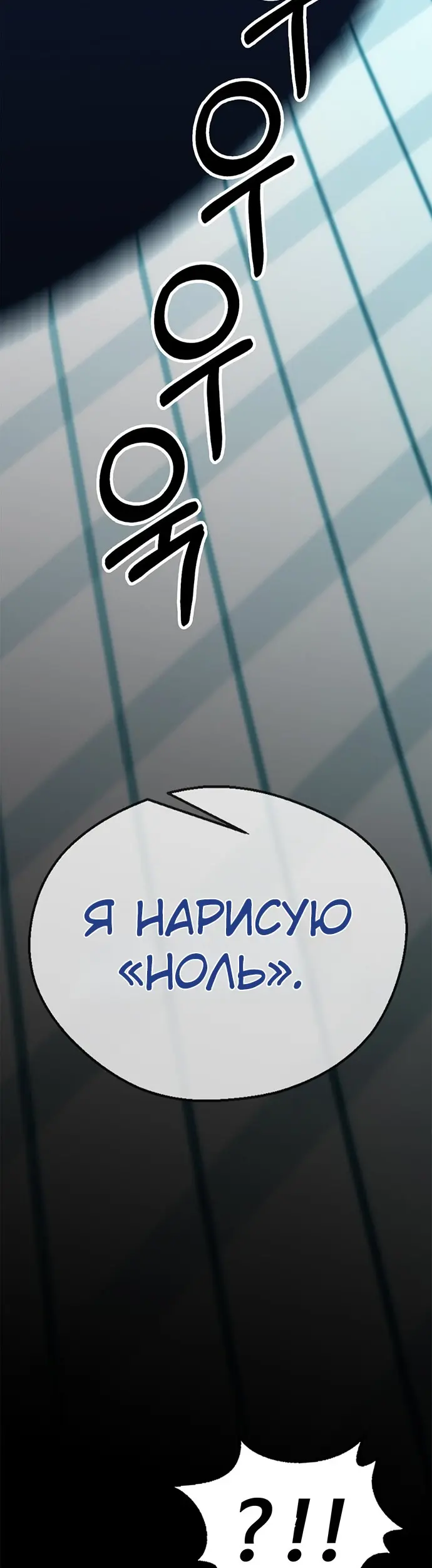 Страница 75