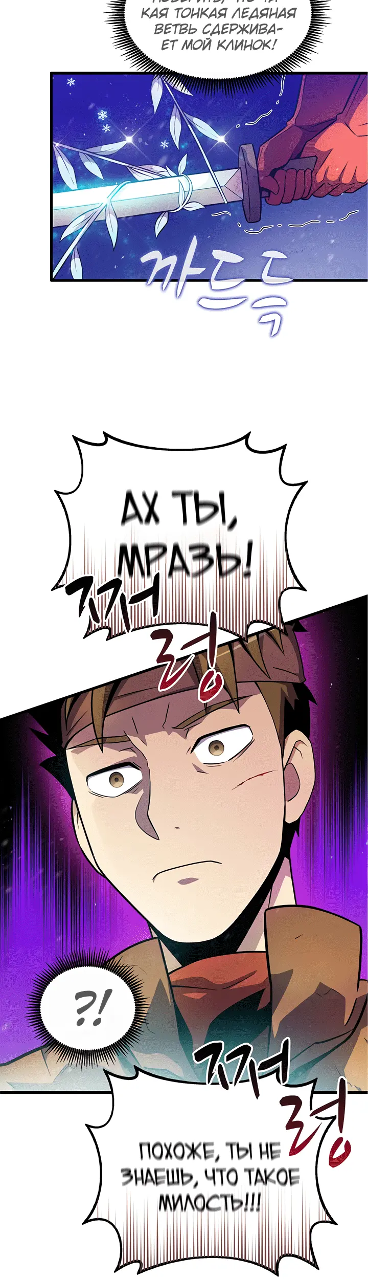 Страница 33