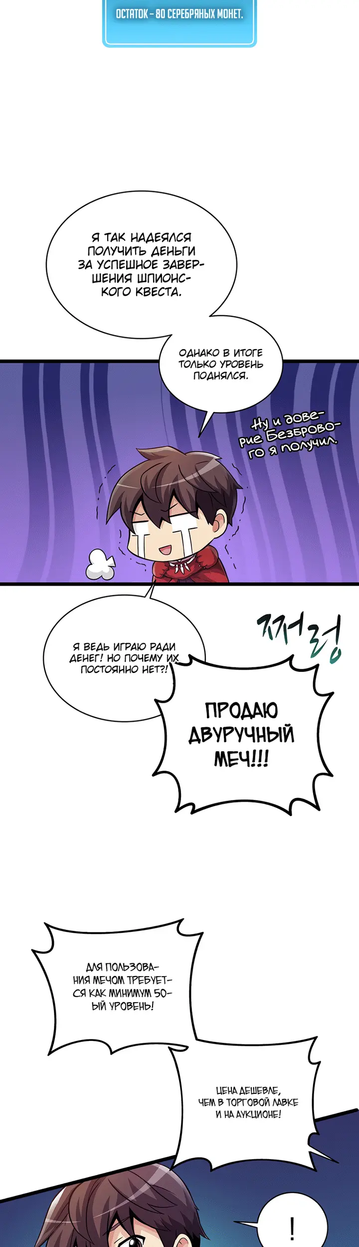 Страница 31