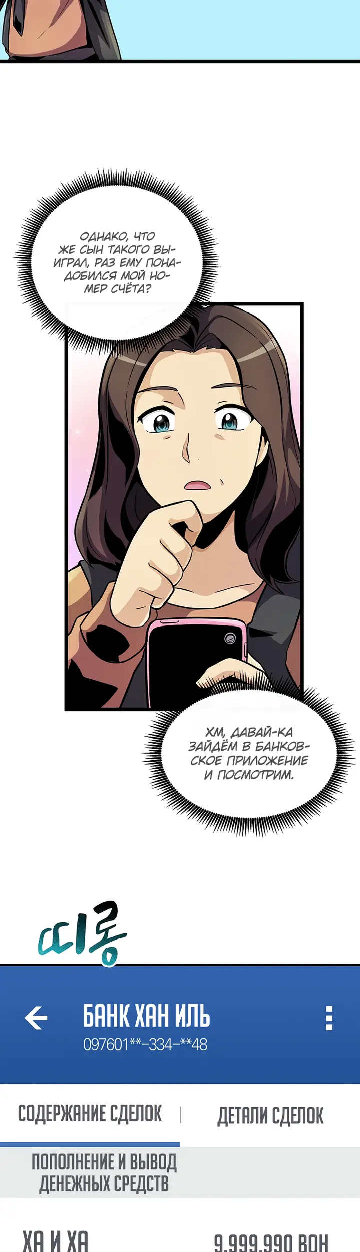 Страница 46