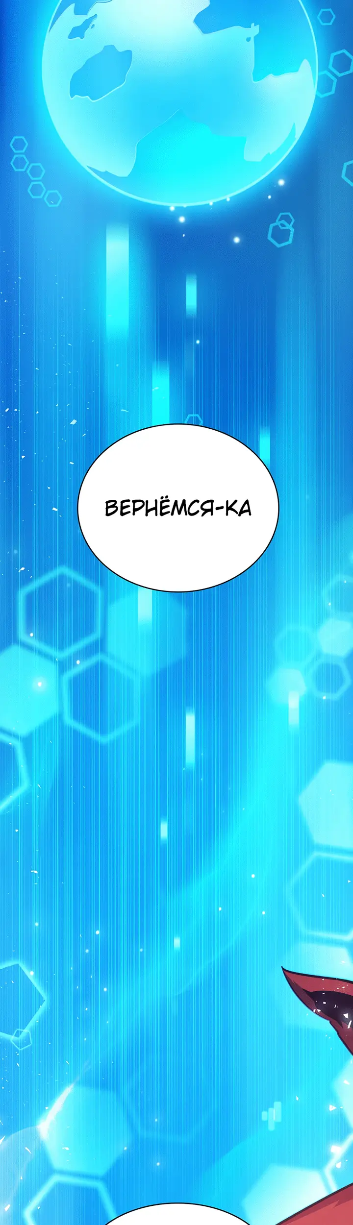 Страница 58
