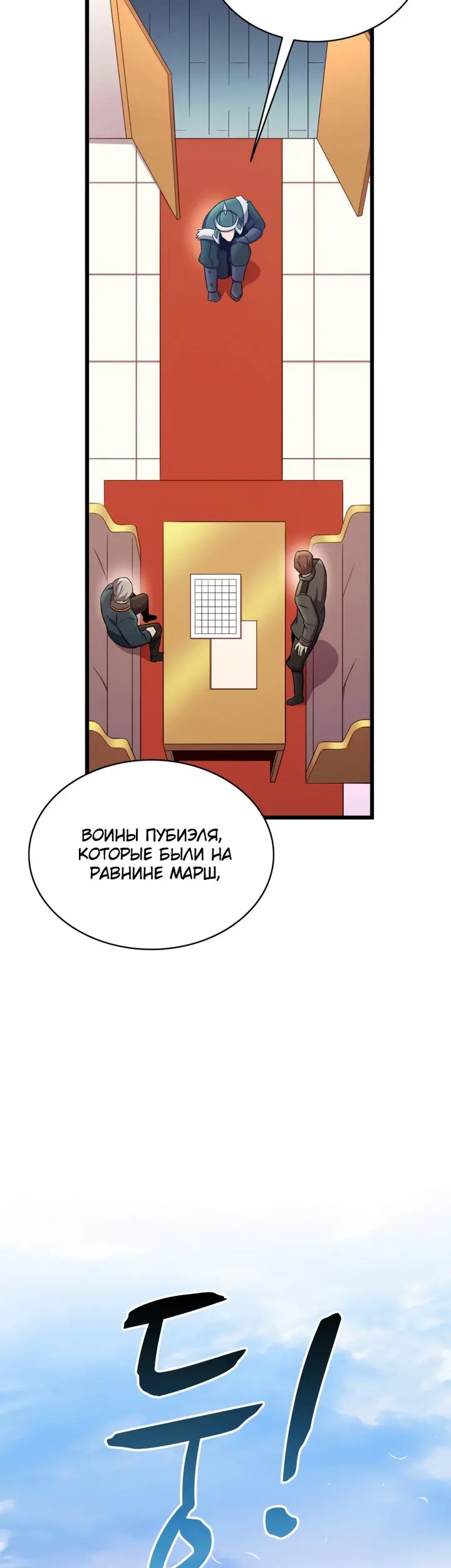 Страница 51