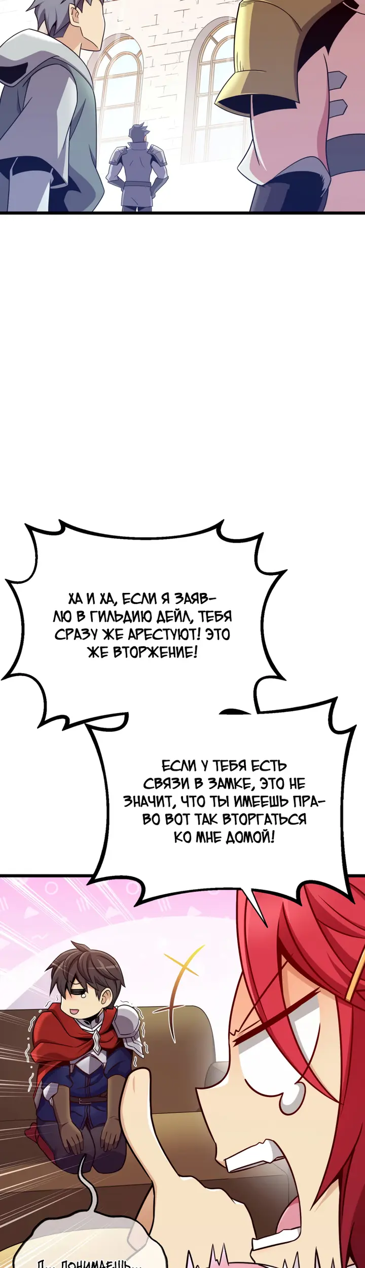 Страница 36