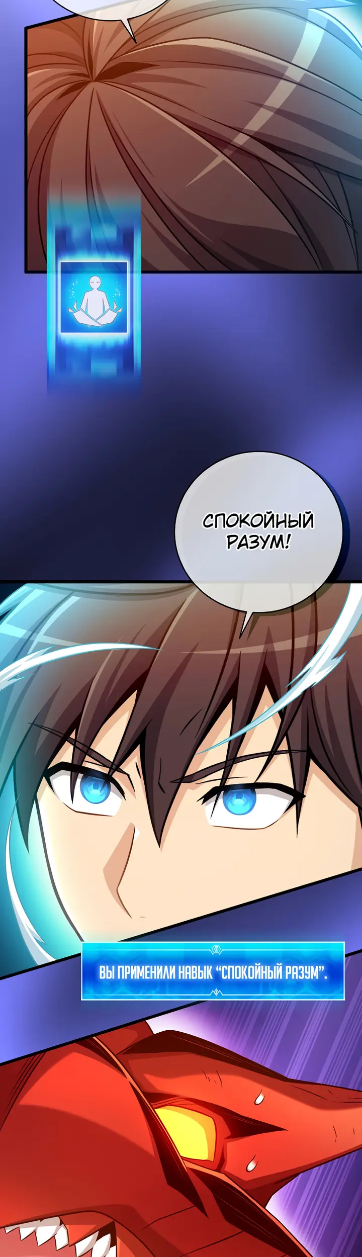 Страница 41