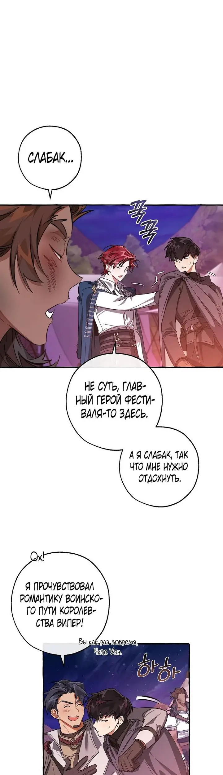 Страница 32