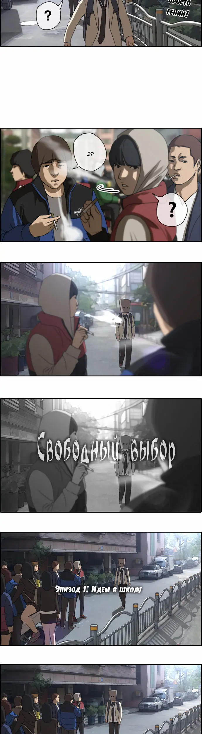 Страница 3