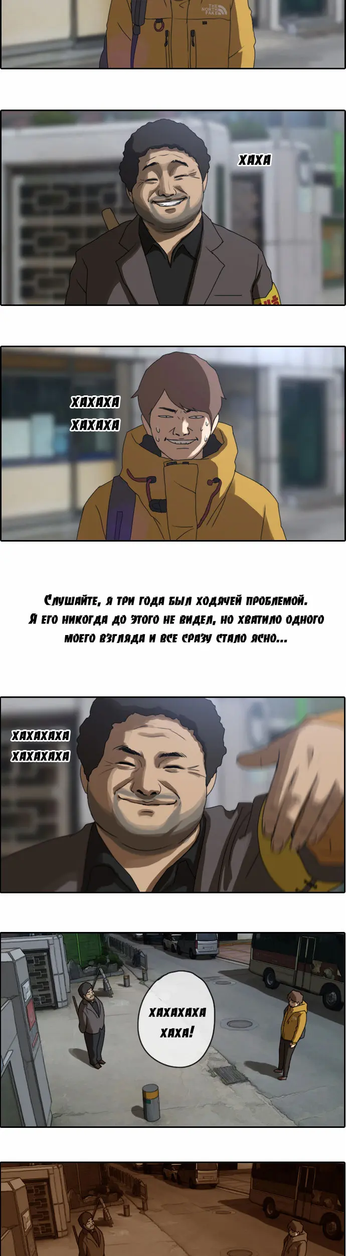 Страница 16