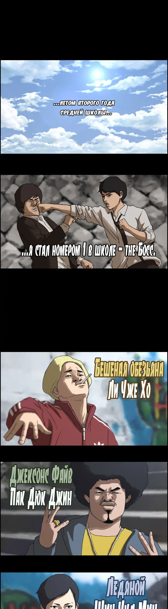 Страница 11