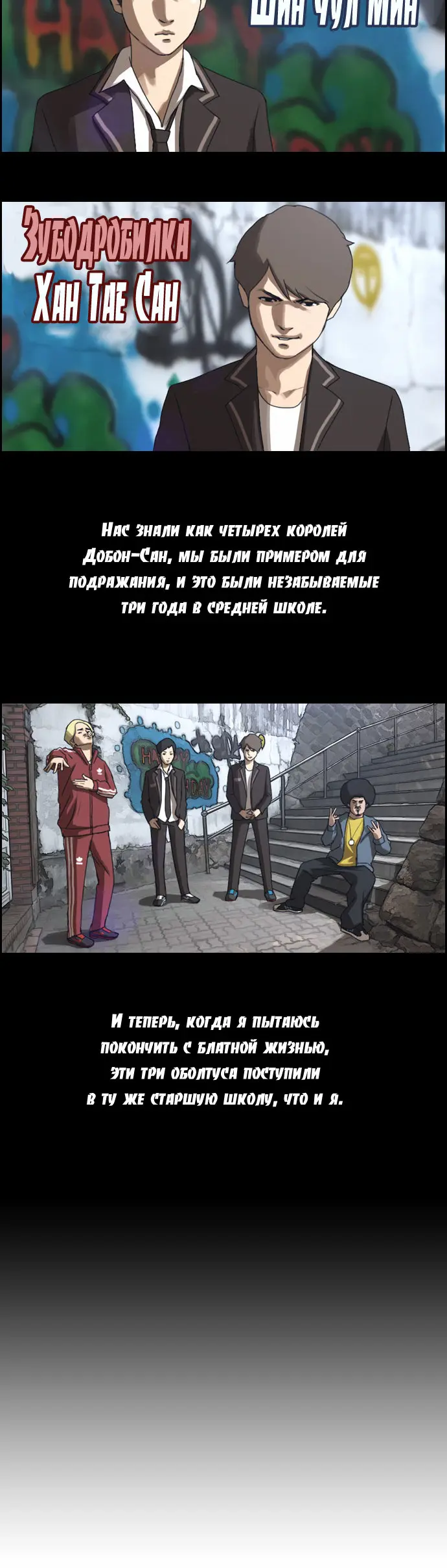 Страница 12