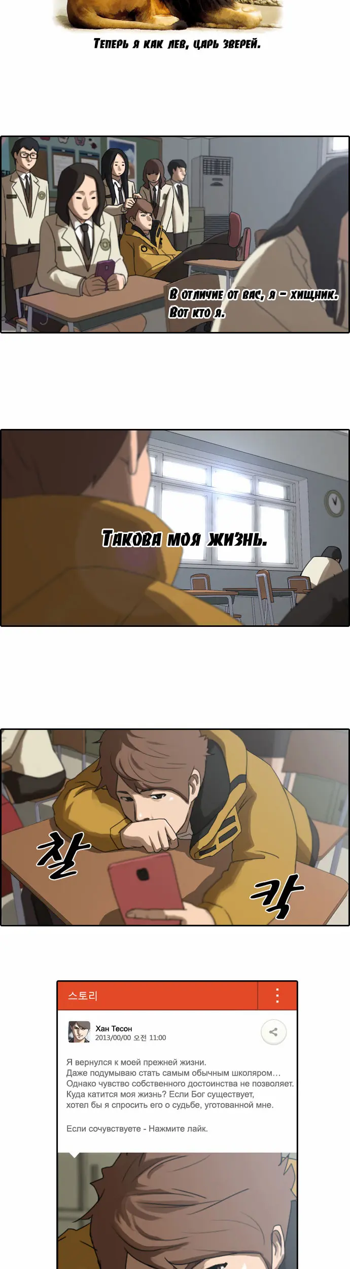 Страница 10
