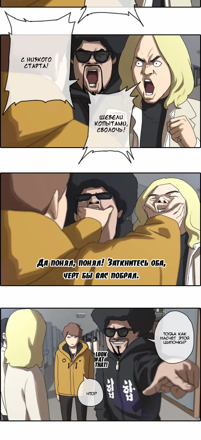 Страница 16