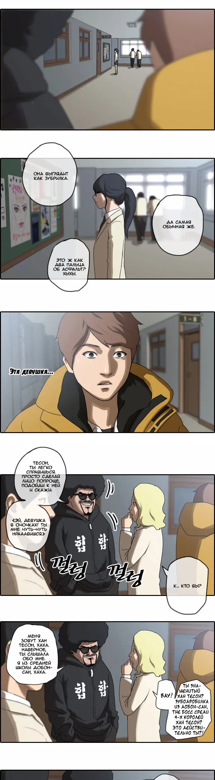 Страница 17