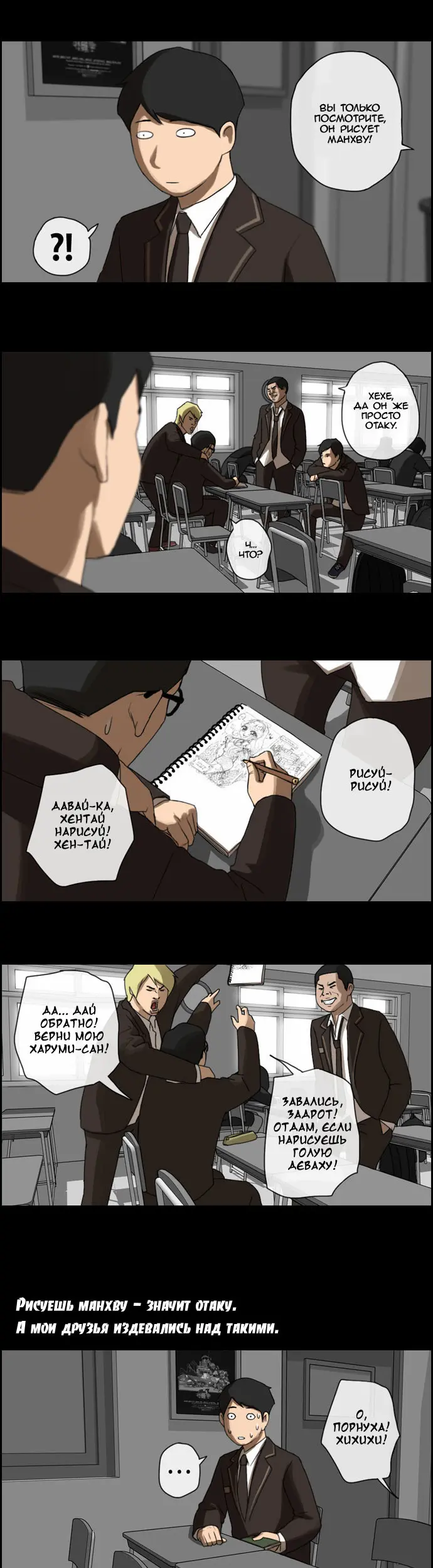 Страница 12
