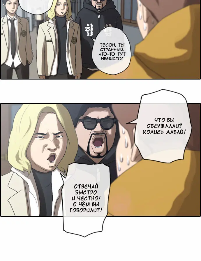 Страница 17