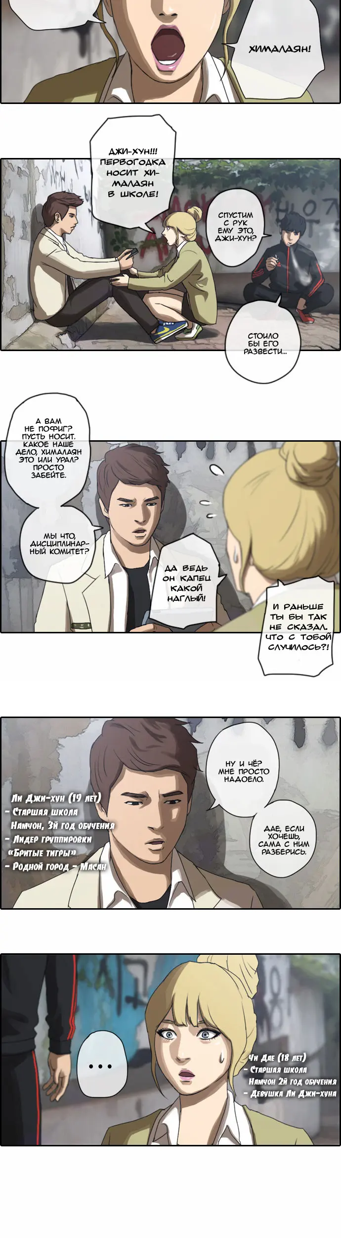 Страница 3