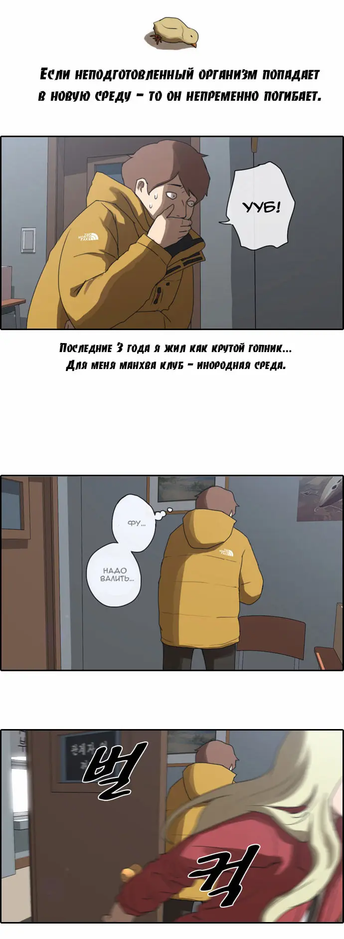 Страница 22