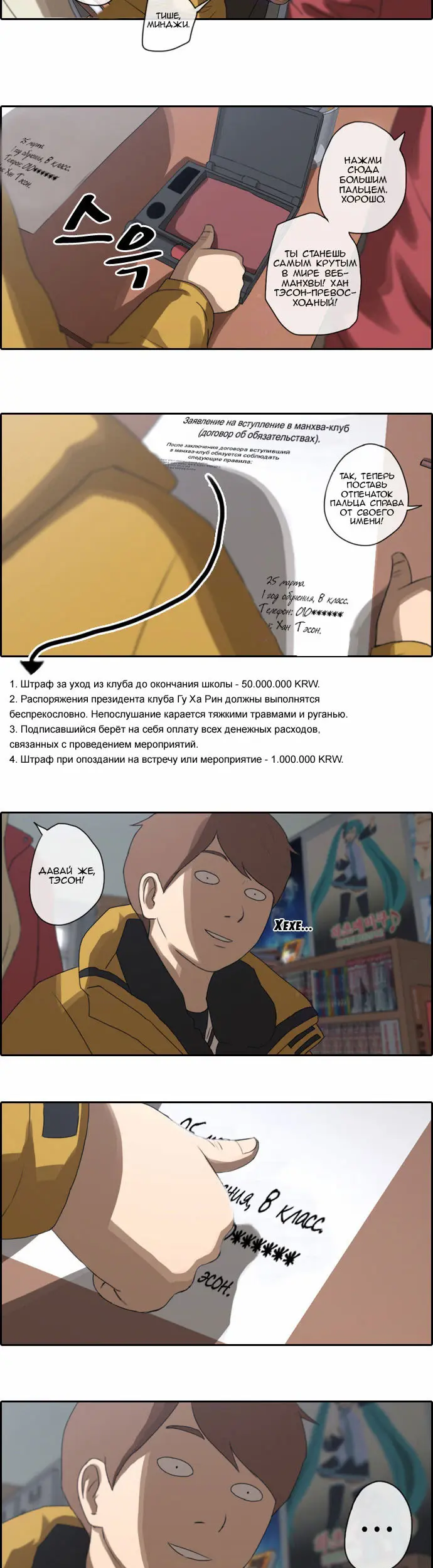 Страница 3