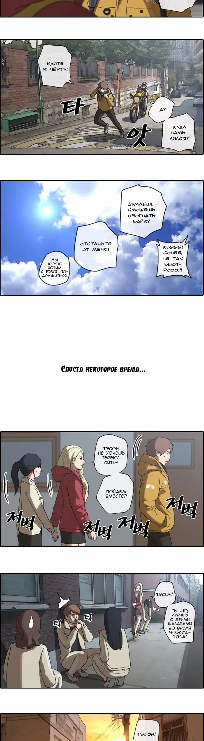 Страница 11