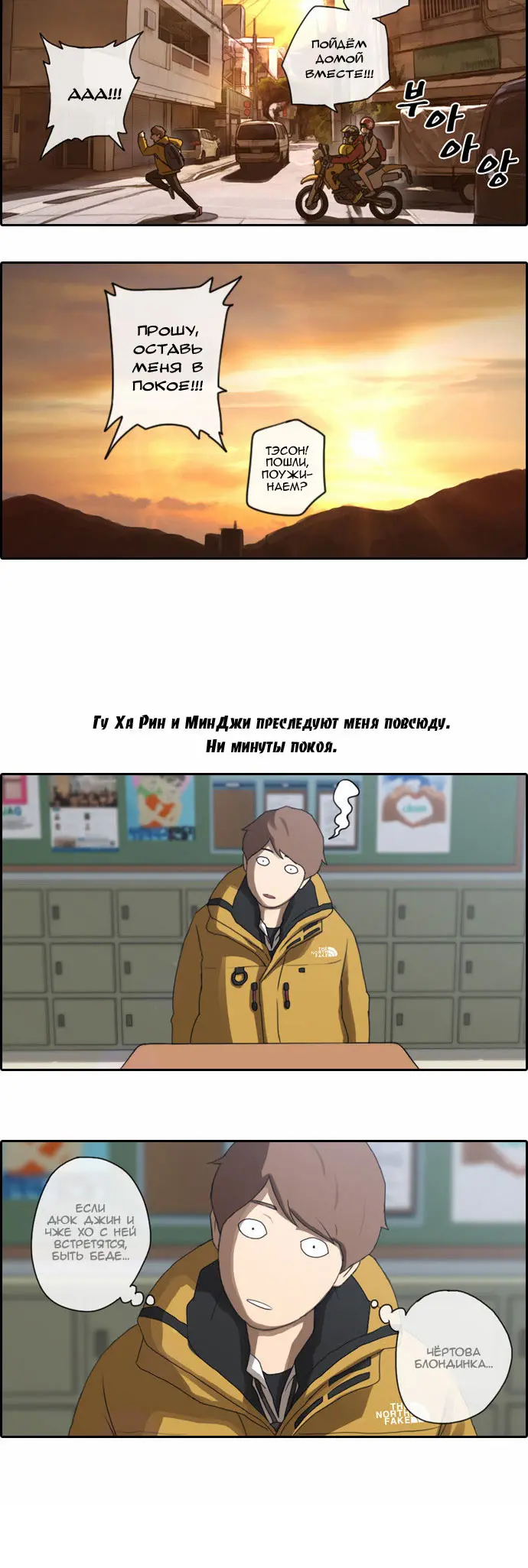 Страница 12