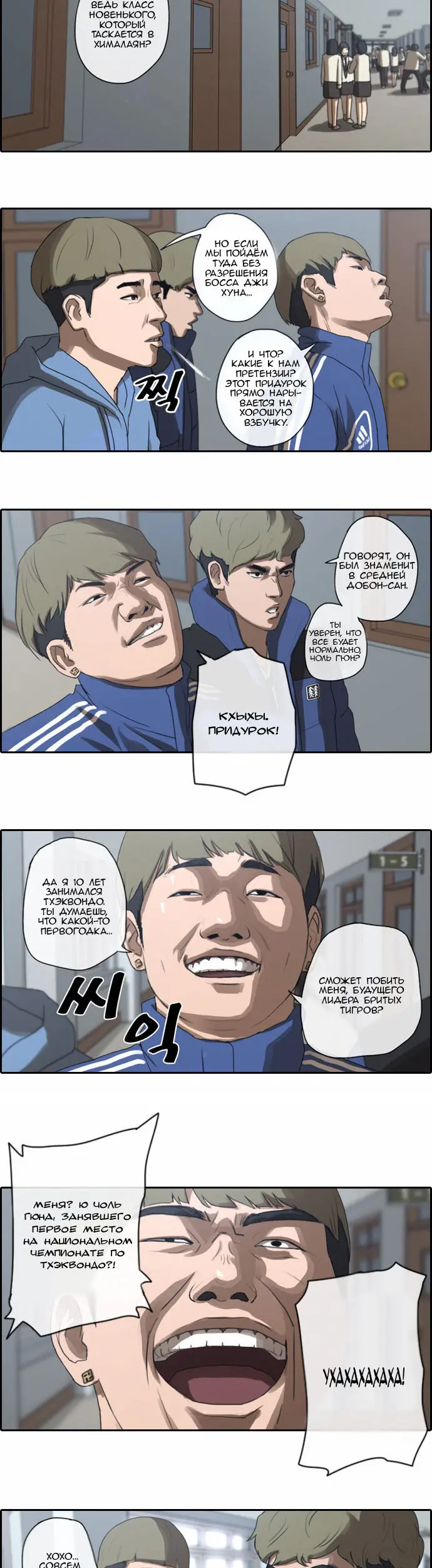 Страница 14