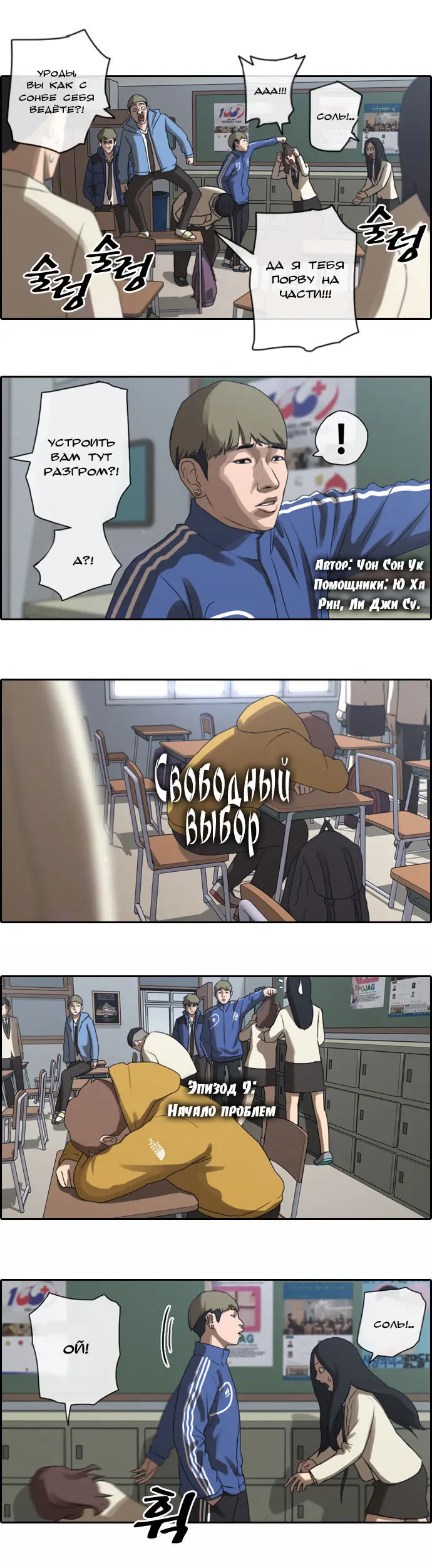 Страница 1