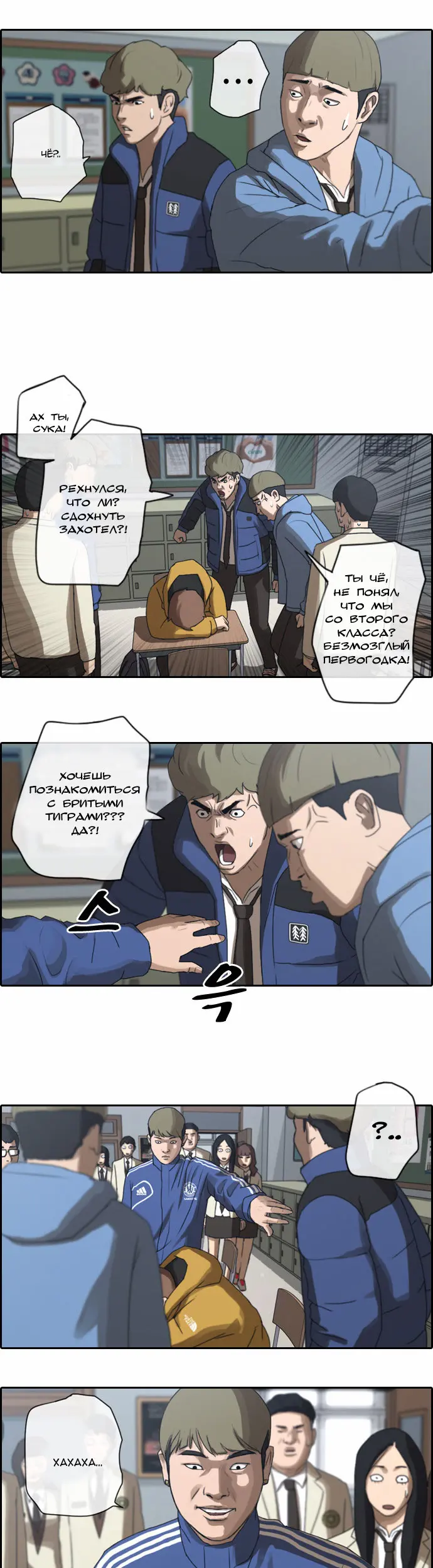 Страница 8