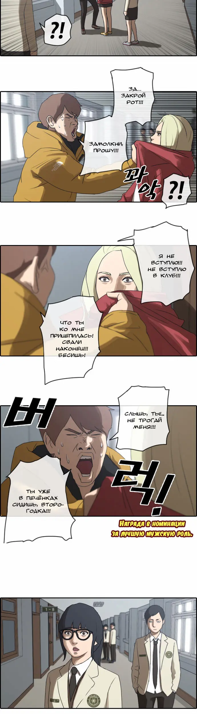 Страница 15