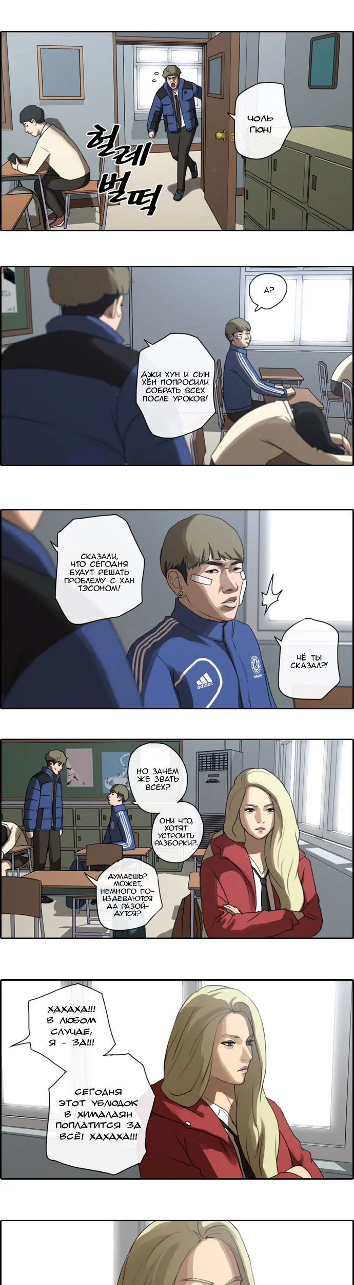 Страница 11