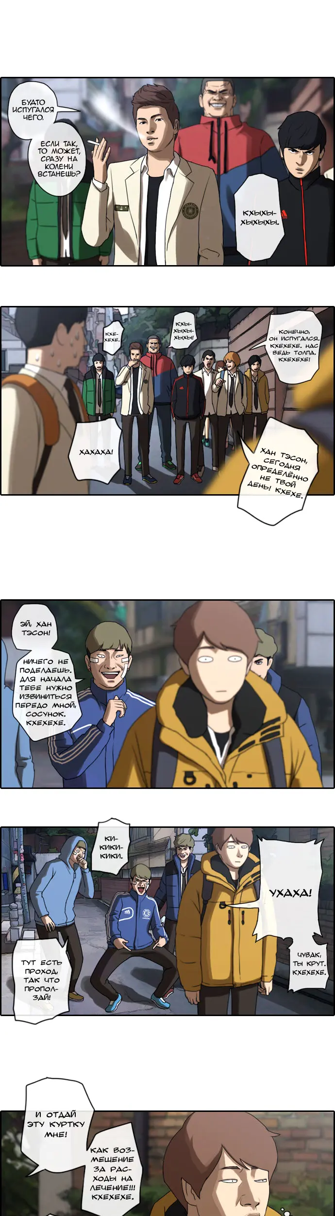 Страница 15