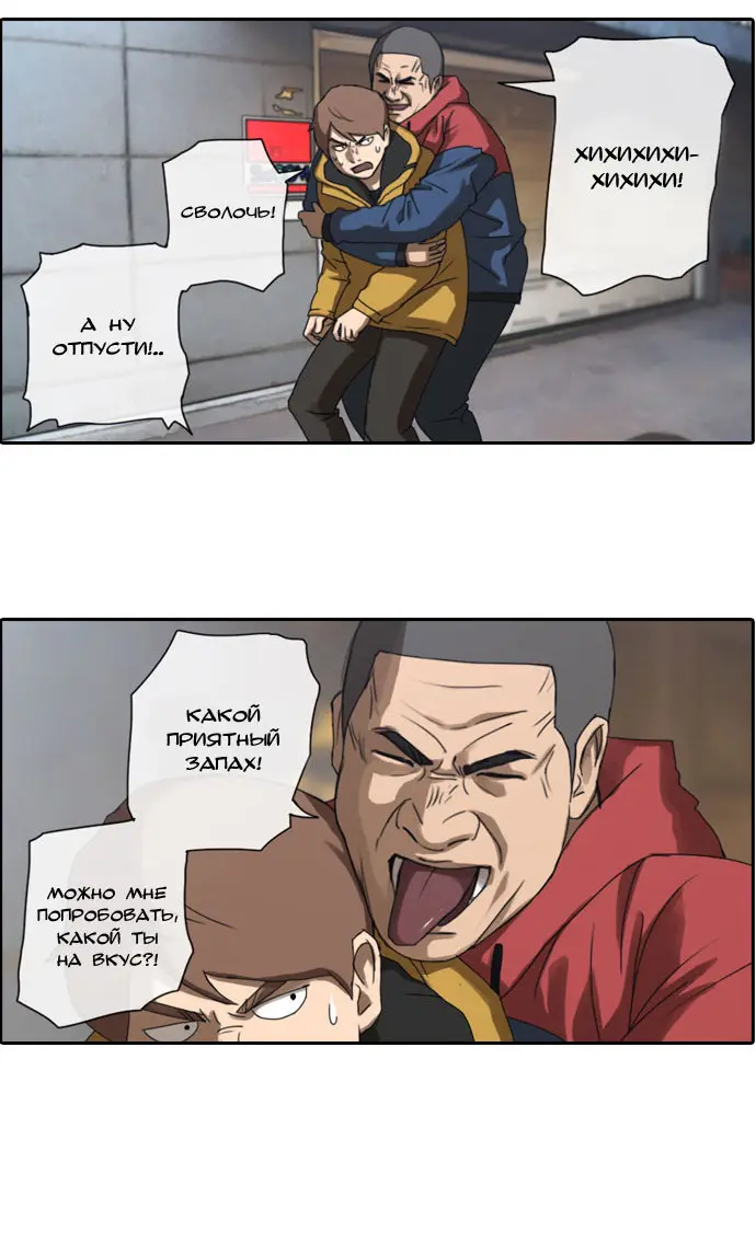 Страница 21