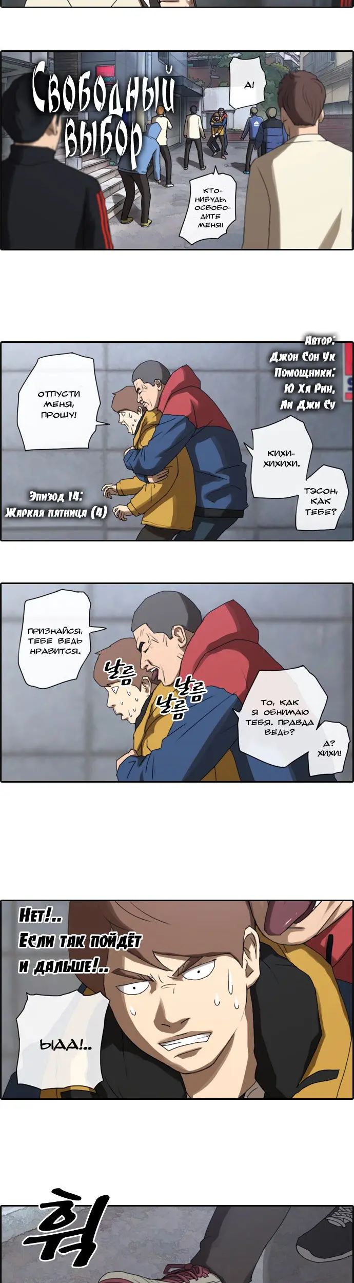 Страница 2