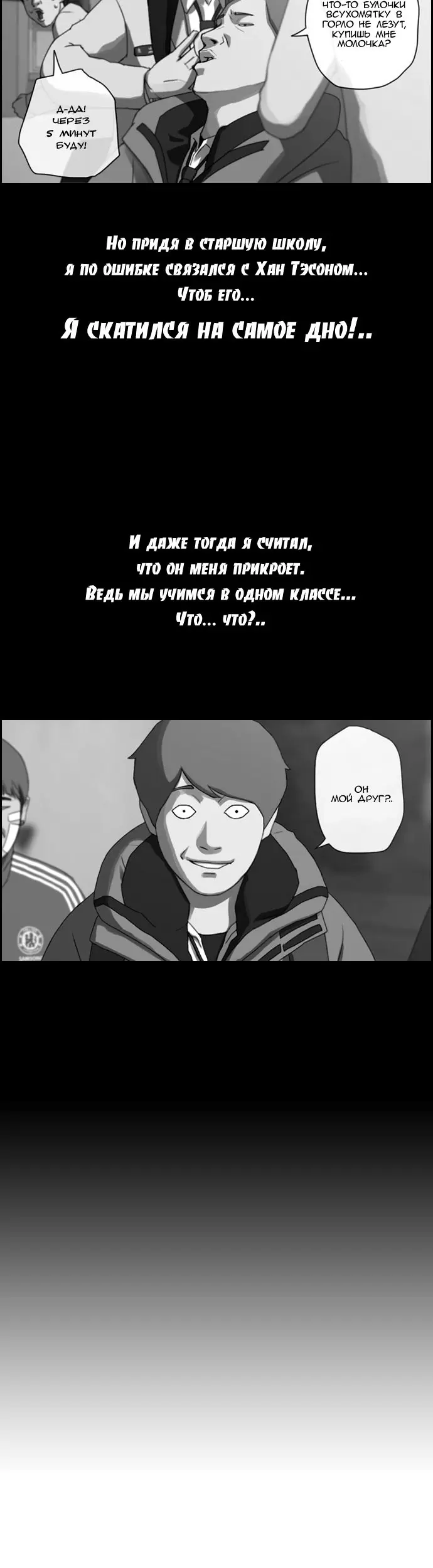 Страница 13