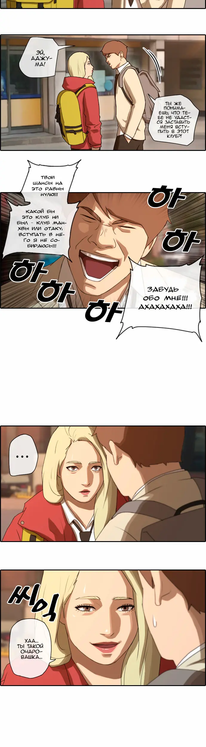 Страница 4