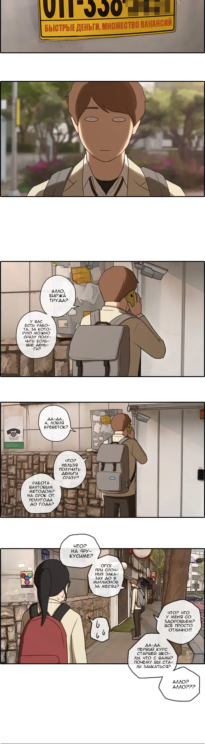 Страница 15