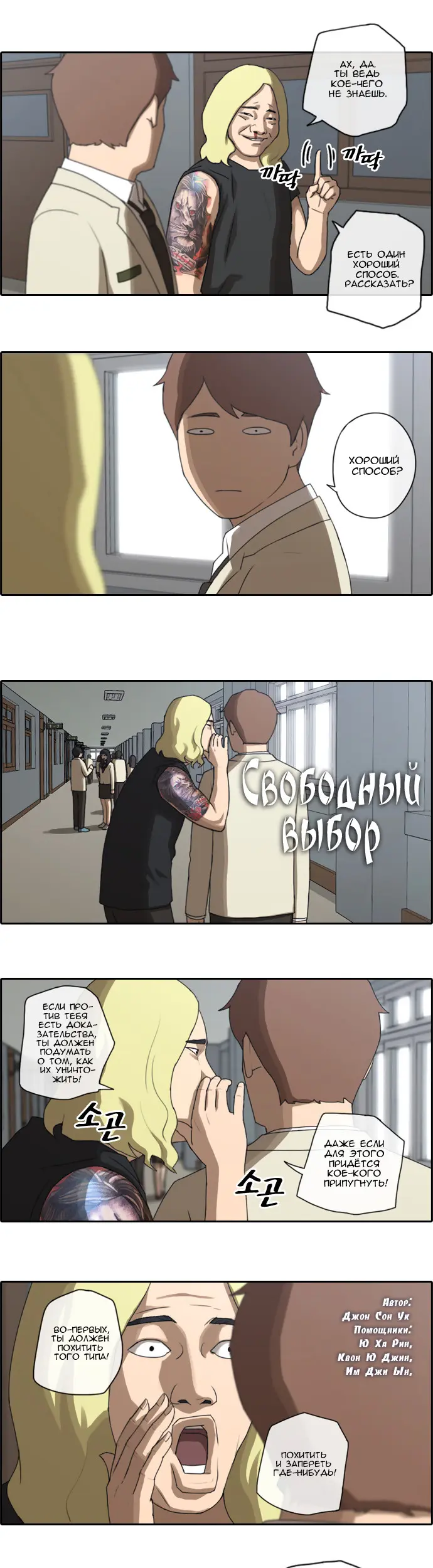 Страница 1