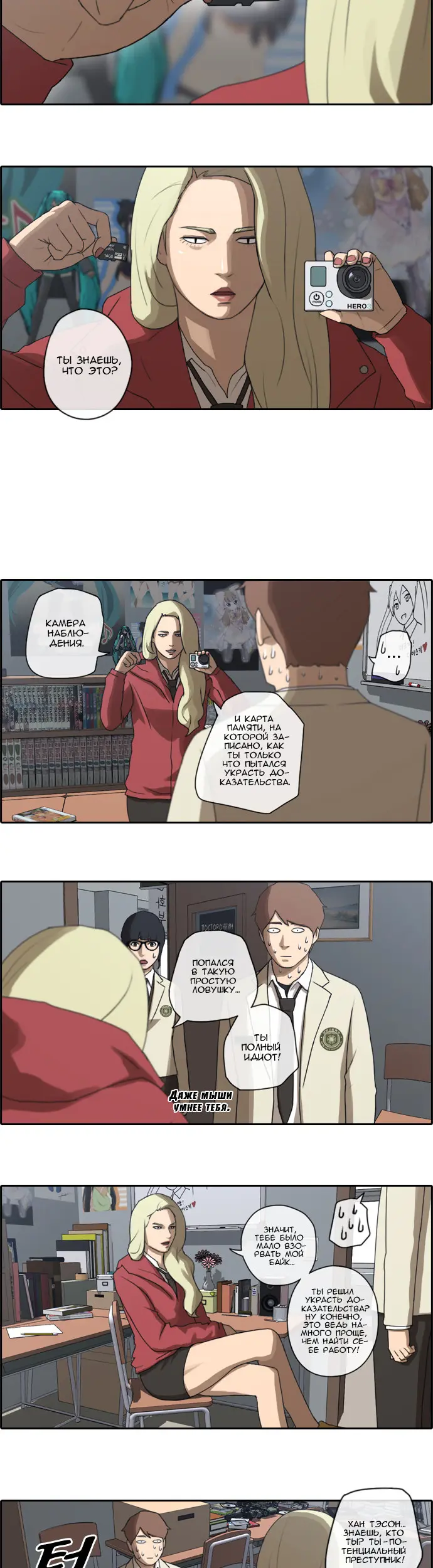 Страница 12