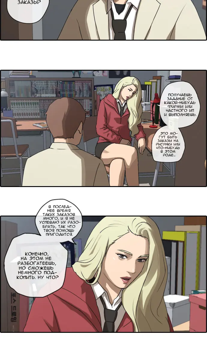 Страница 15