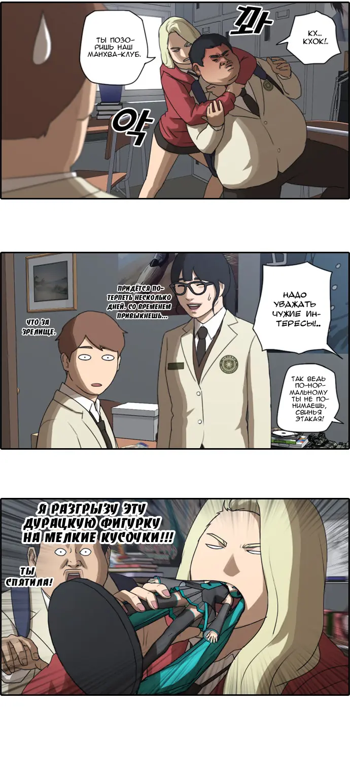 Страница 8