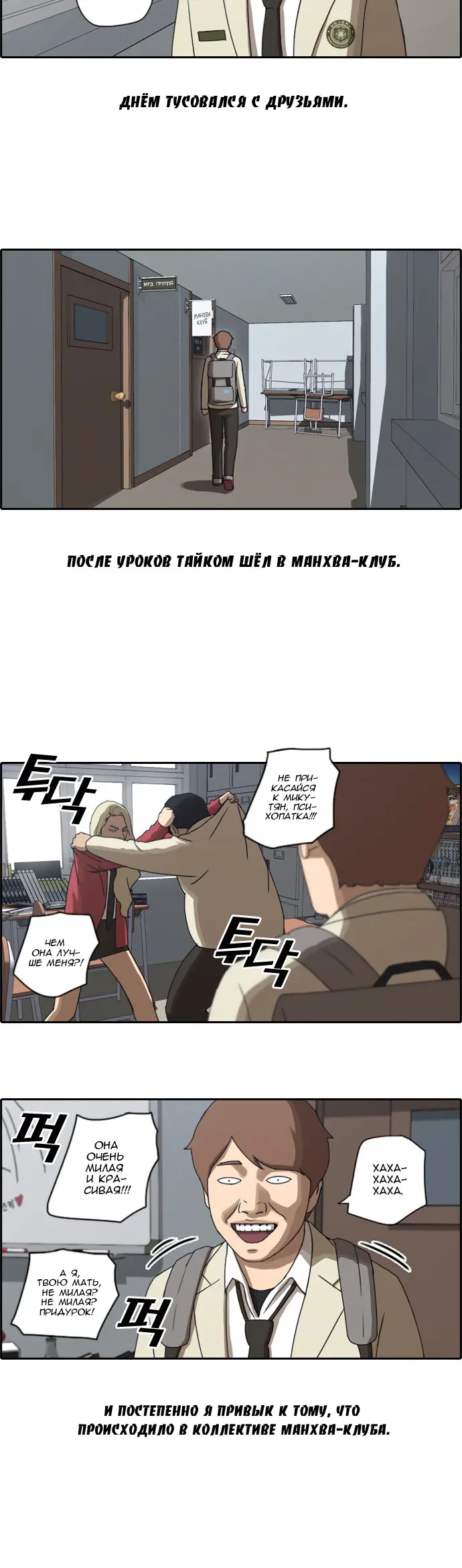 Страница 15